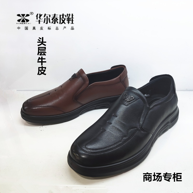 一脚蹬牛皮休闲爸爸鞋子商务软底