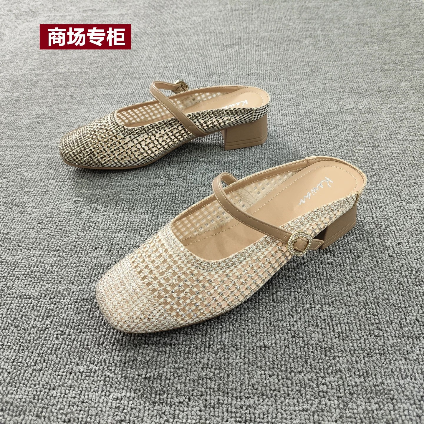 商场同款圆头粗跟一脚蹬包头拖