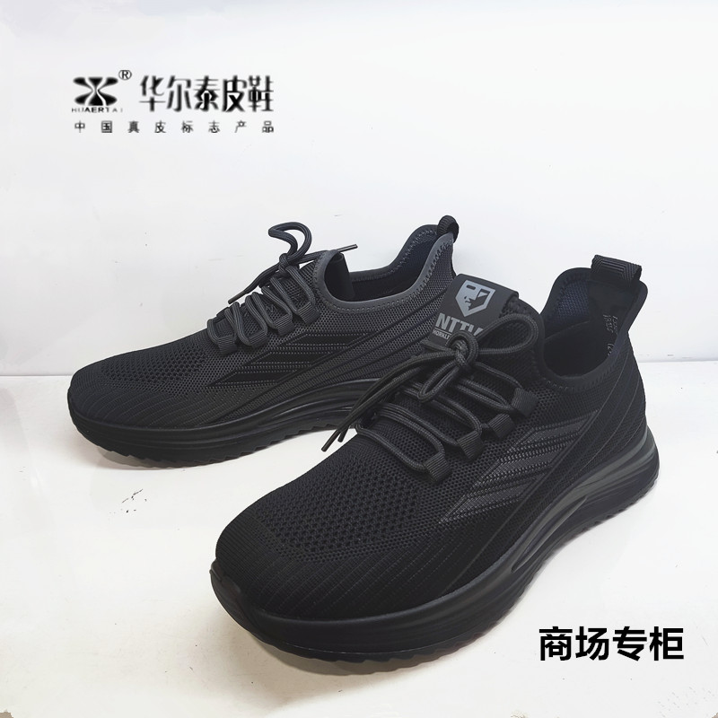 透气舒适男鞋华尔泰2024秋季新款