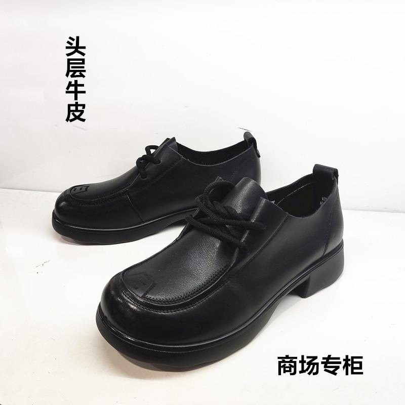 商场真皮女鞋乐福鞋2025春秋季新款厚底工作鞋软皮软底舒适小皮鞋