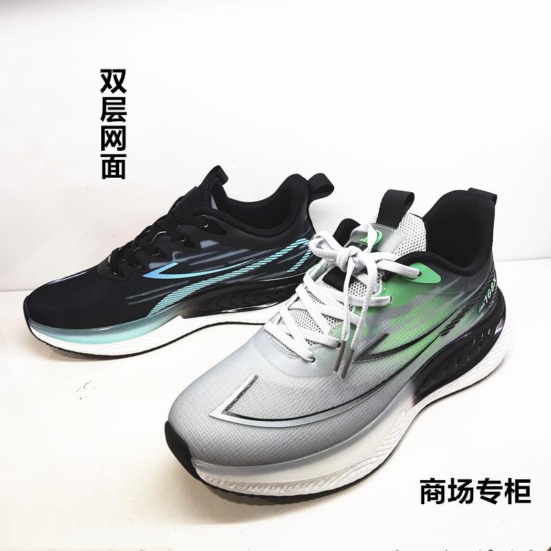 2024秋季男运动鞋竞速防滑官方正品超轻透气专业体测青少年碳板鞋