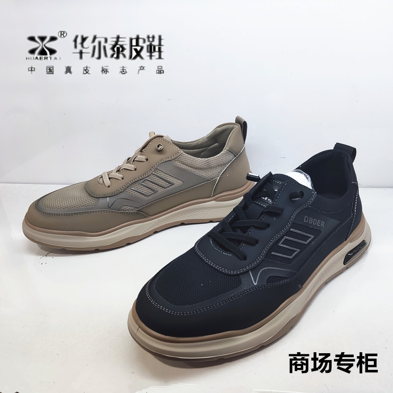 低帮男鞋华尔泰2024新款英伦风