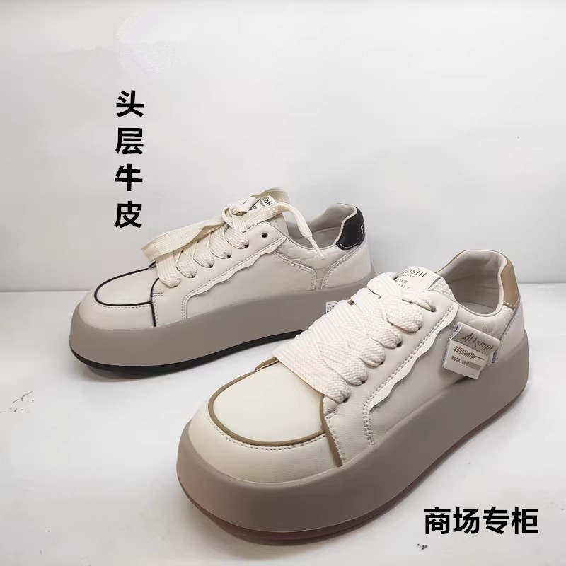 商场运动休闲厚底圆头真皮松糕底