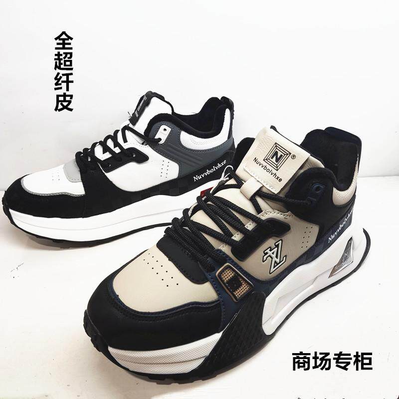 商场高帮加绒男鞋2024秋冬厚底防滑篮球运动鞋增高休闲跑步潮鞋男