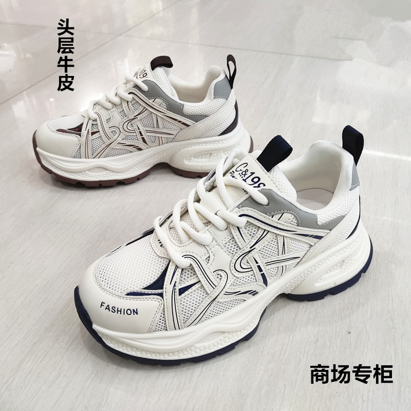 真皮休闲女鞋老爹鞋2025春夏新款