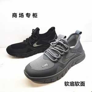 科王椰子男鞋2024新款飞织跑步鞋春秋夏季透气薄款网面运动鞋潮鞋