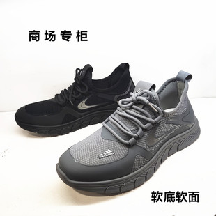 科王椰子男鞋2024新款飞织跑步鞋春秋夏季透气薄款网面运动鞋潮鞋