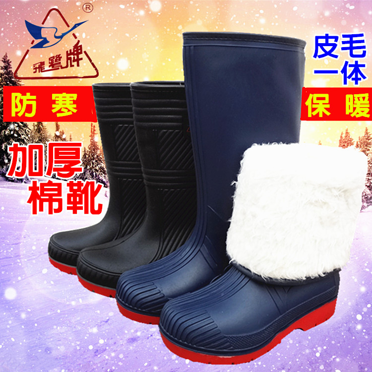 Chaussures - bottes caoutchouc homme pour hiver - semelle tendon - Ref 962261 Image 3