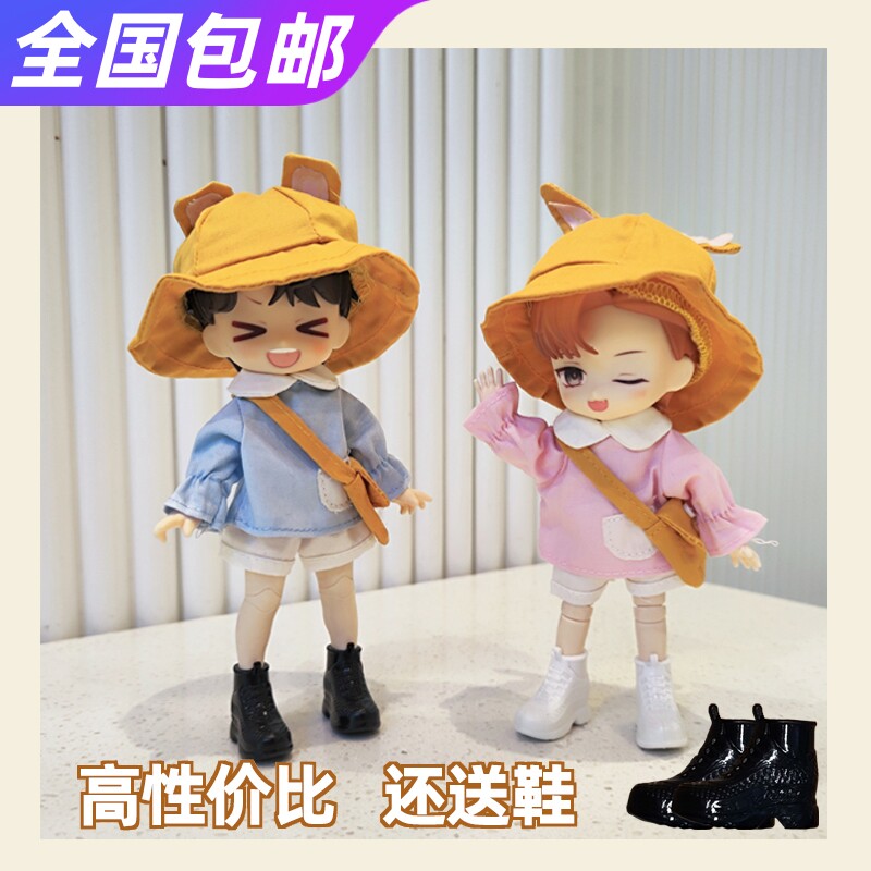 ob11娃衣幼稚园套装上衣短裤12分bjdGSC小铃铛阿巳体P9妖精体ymy