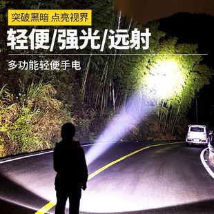 跨境LED强光充电手电筒家用户外消防露营登山便携迷你手电筒