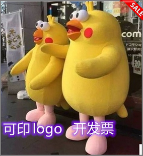 鹦鹉兄弟docomo行走卡通人偶服装动漫cos道具玩偶吉祥人物poinco
