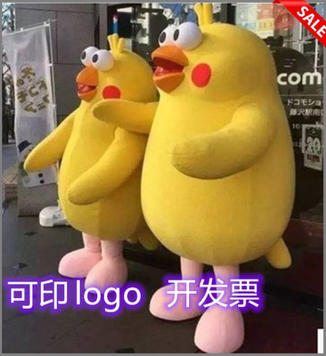 兄弟行走动漫cos道具卡通人偶