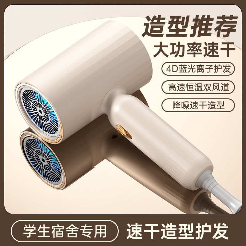 电吹风家用2000W宿舍学生便携大风力负离子蓝光护发小功率吹风机