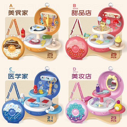 儿童仿真过家家潮童甜品美食 女孩甜甜圈造型萌趣美妆礼物玩具