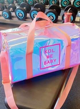 镭射果冻包旅行包大包女大容量网红行李包斜跨手提包防水包健身包