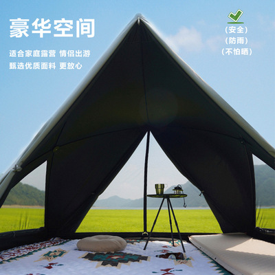 沙滩帐篷三角帐篷便携式户外露营全自动速开防晒沙滩帐篷公园