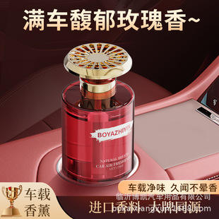 塔罗高级感车载香薰汽车香水新款 专用车用香氛清新持久留香 男士