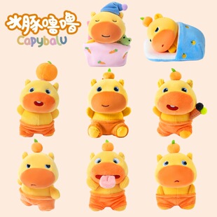 水豚噜噜毛绒玩具公仔挂件小玩偶娃娃钥匙扣包包挂饰礼物 多爱正版