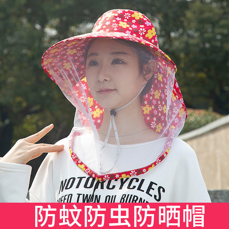 网纱面罩防蚊虫遮阳帽子男女春夏季户外大檐钓鱼露营采茶帽