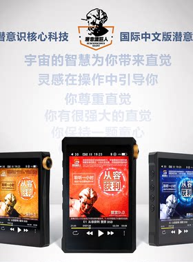 在线试听 从容获利 2025新一代潜意识巨人DSD音乐