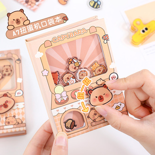 解压扭蛋本立体减压笔记本可爱少女手账本儿童幼儿园中小学生礼物