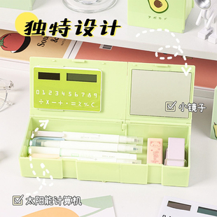网红旋转折叠笔盒小学生大容量多功能文具盒计算器站立牛油果笔筒