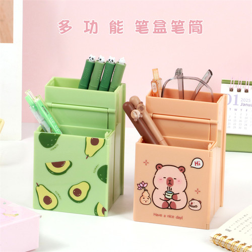 卡皮巴拉创意多功能笔盒可折叠笔筒小清新学生可爱文具收纳盒儿童 - 封面