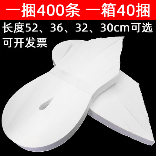 银行专用手工扎钞纸带捆钱条绳