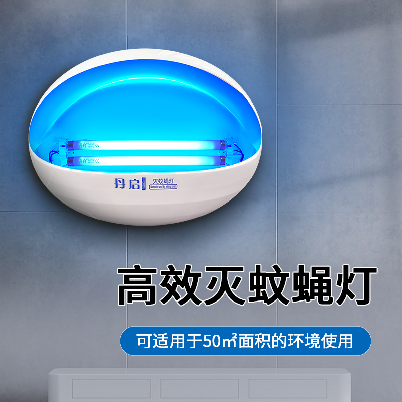 餐厅粘捕灭蚊静音无辐射
