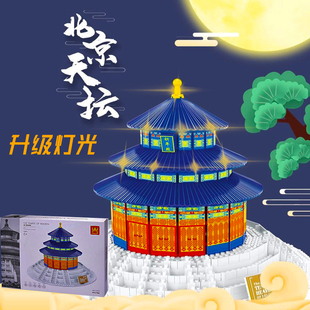万格大型故宫天坛建筑模型摆件礼品拼装立体积木少年玩具包邮