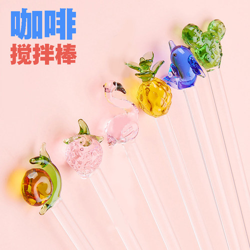 星巴克饮品牛奶茶精致手持搅拌棒