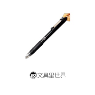 斑马史低!真好JJ3中性笔ZGRIP!爱好代工黑色按动0.5mm软胶笔握