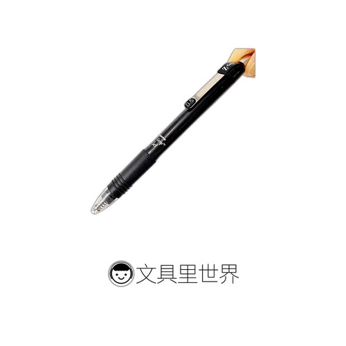 JJ3按动中性笔爱好代工
