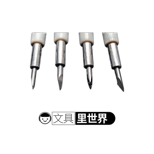 废笔杆秒变刻刀!笔芯形状的刻刀!
