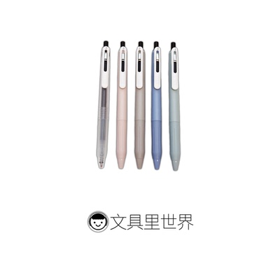 日本斑马JJ118 SARASA CLIP Chill 悦芯按动中性笔黑色油墨0.5mm