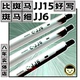 反而更好?彩虹按动中性笔JJ6黑色0.5mm 便宜 斑马史低 代工之光