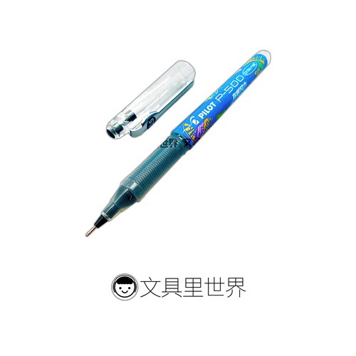 真伪对比百乐P500史上第二款官方限量款蓝巴士限定考试季助威色