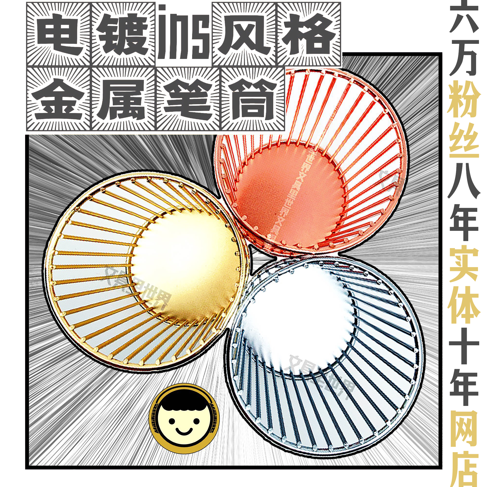 北欧ins风!摆拍神器!电镀铁艺笔筒!化妆刷桶桌面收纳口红化妆品