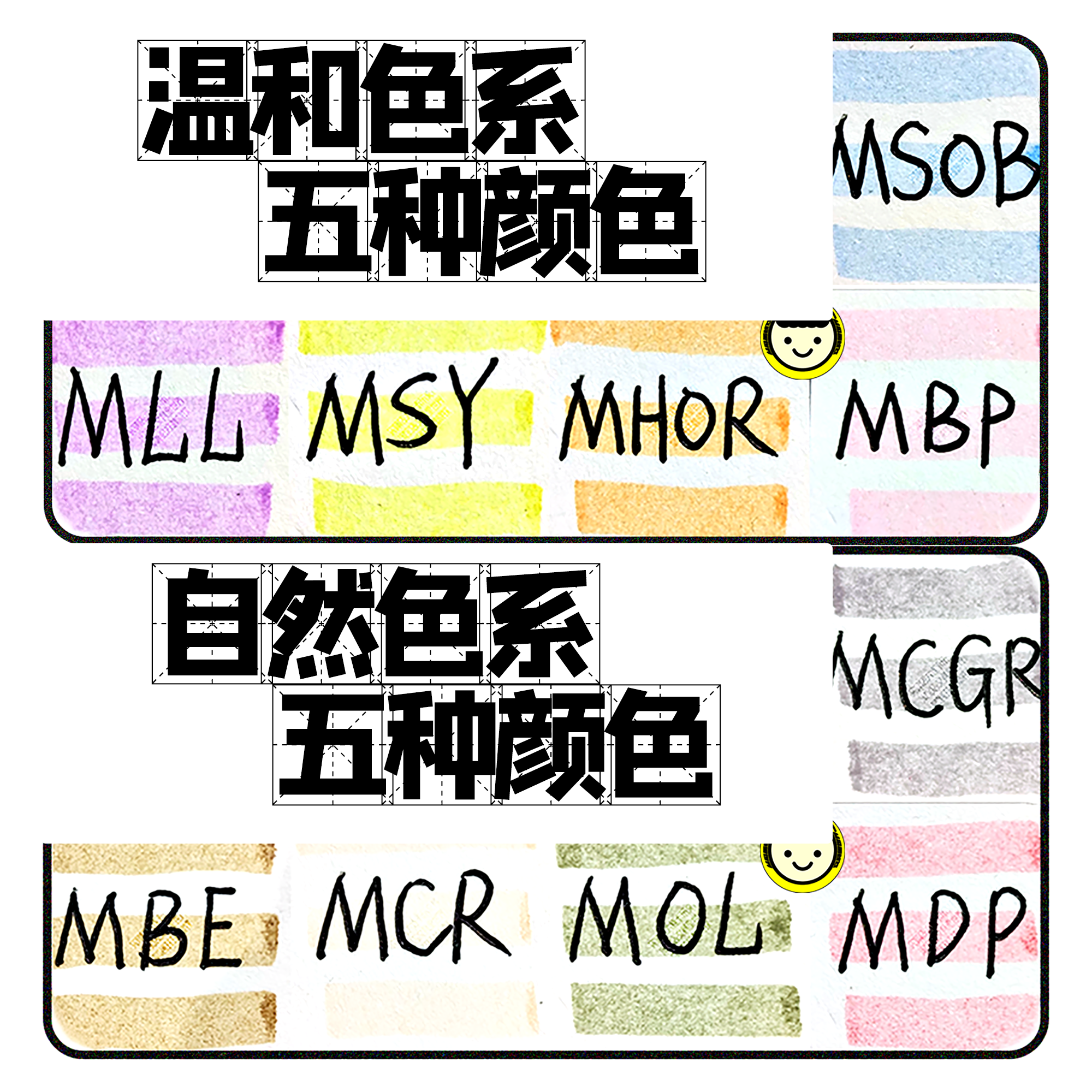 日本进口斑马淡彩荧光笔wkt7