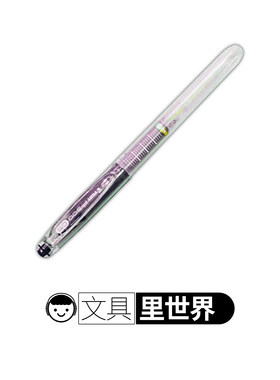 透明限定P500第二代升级版日本百乐P50CP-NCB大容量签字笔0.5