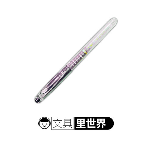 透明限定P500第二代升级版日本百乐P50CP-NCB大容量签字笔0.5