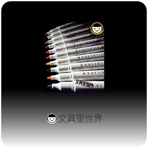日本斑马淡彩荧光笔MILDLINERwkt