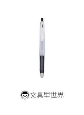 笔夹上没字!ASKUL联名迷雾限定斑马中性笔!日本进口0.5黑色油墨