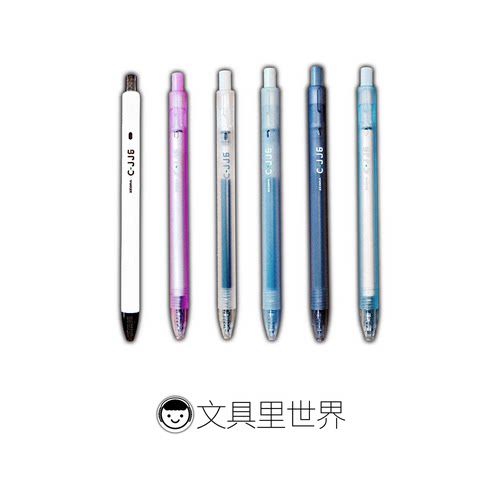 斑马史低代工之光斑马JJ6按动笔