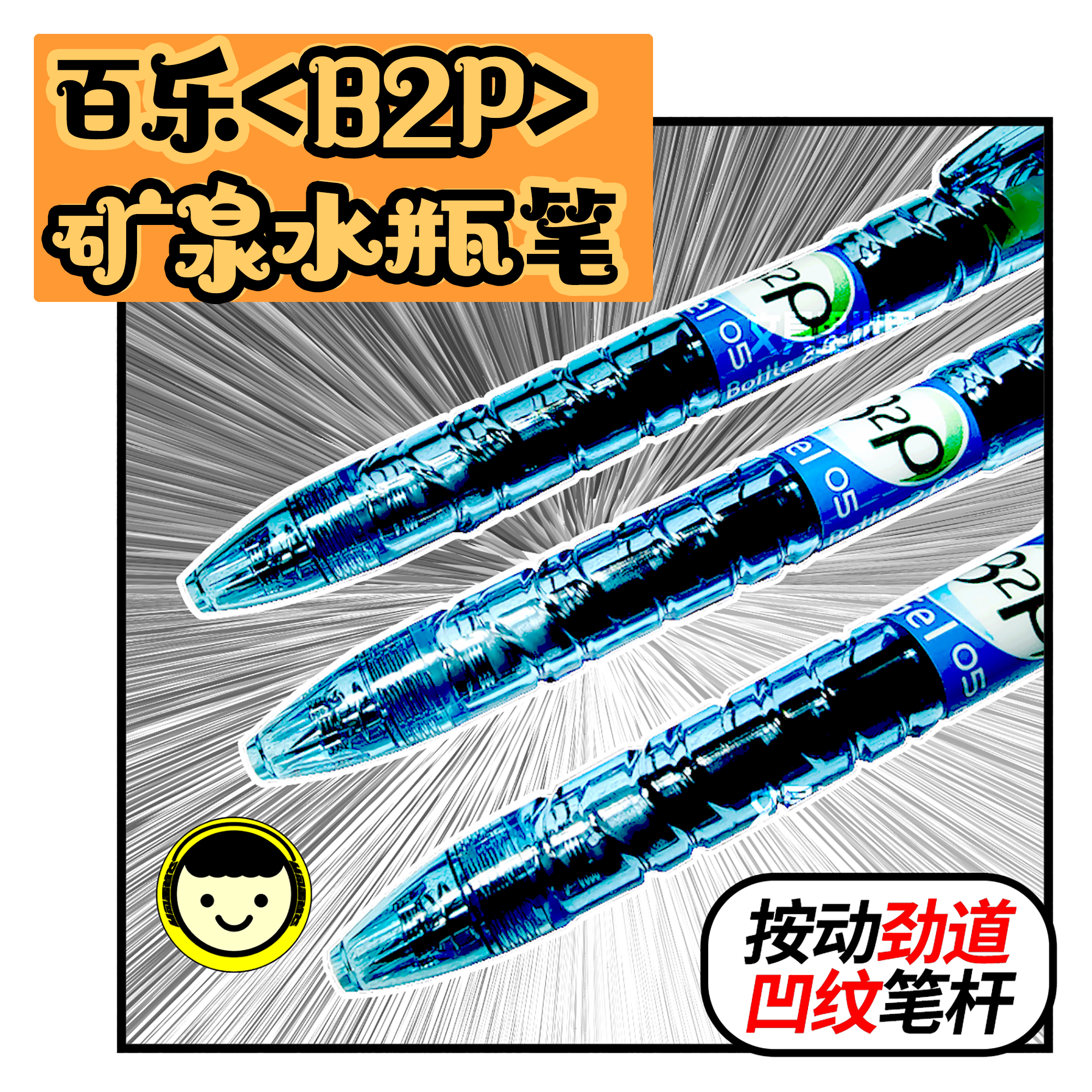 对,你没看错,比进货价还低!