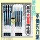 晨光5501一次性大容量中性笔0.5mm 便宜 不像实力派 0.35mm透明