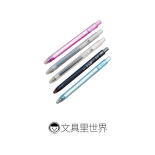 2025雾透限定!黑色油墨斑马JJ6彩虹按动中性笔0.5mm!手感优于JJ15