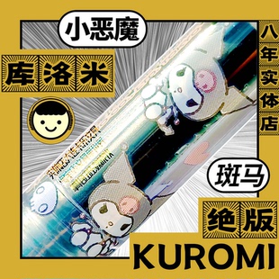 真伪对比绝版ZEBRA恶魔库洛米限定日本斑马中性笔三丽鸥联名JJ15