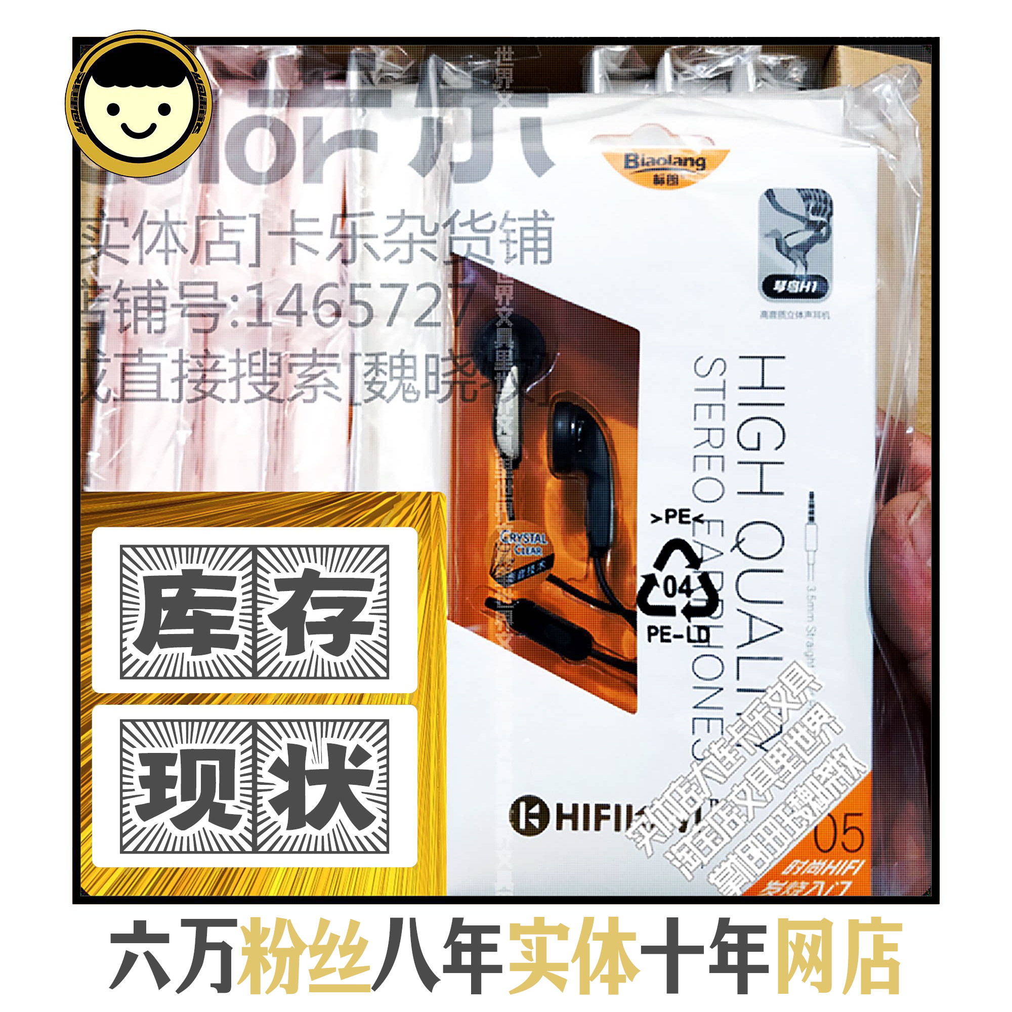 丰达代工!我的退烧塞!晨光琴鸟H1!2015年绝版耳机知乎潜99蜂鹰
