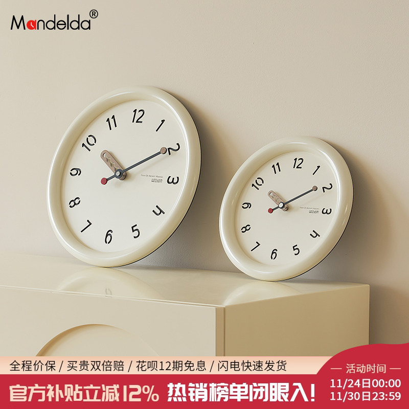 【该商品已降价】挂钟高颜值装饰